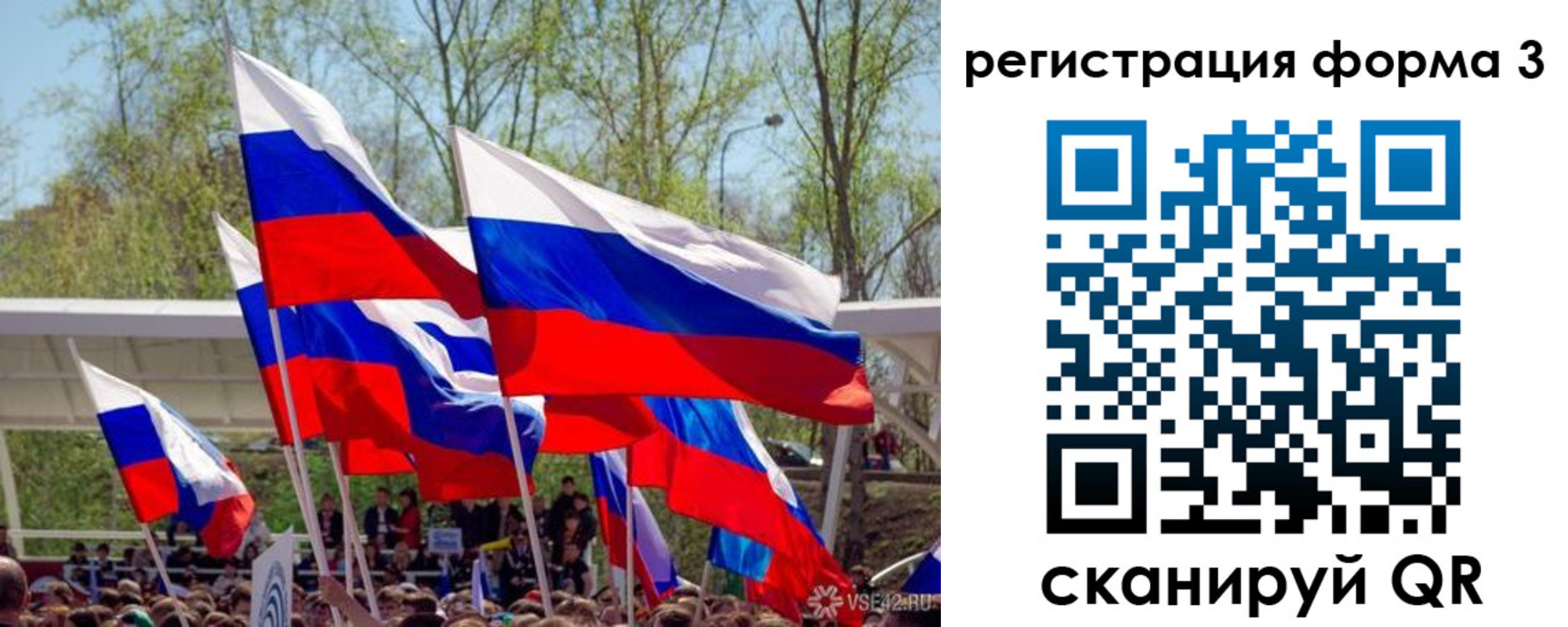 регистрация для дет. сада в Нефтегорске